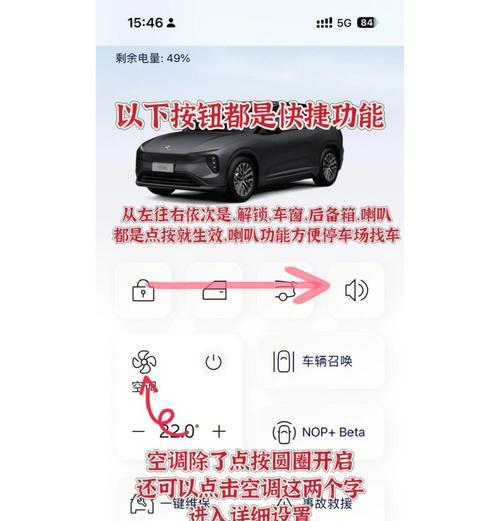 如何做汽车网站推广销售