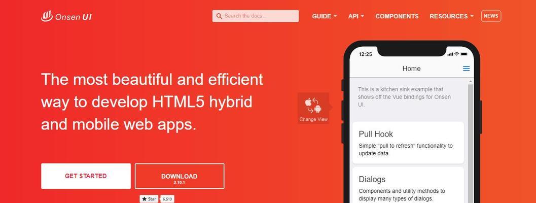 html5web框架有哪些