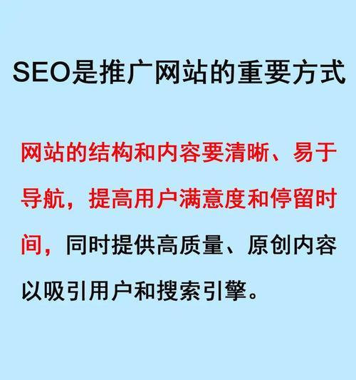 B2B网站如何做推广——深度指南
