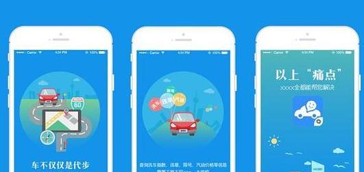 哪些app是html5开发的