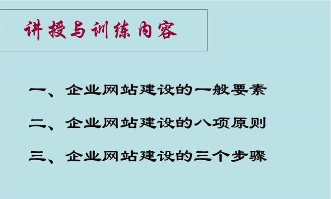 网站上网络营销怎么做的