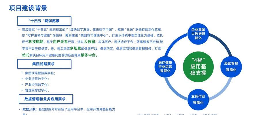 汉中网站如何推广产品
