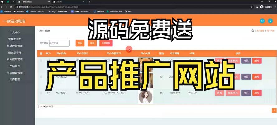 汉中网站如何推广产品