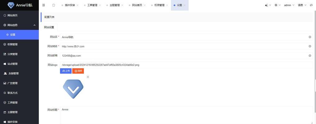 如何搞网站推广赚钱快