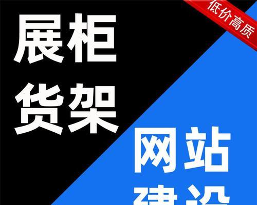 外贸如何做网站推广工作