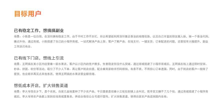 如何自制网站推广服务器