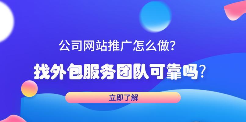 如何自制网站推广服务器