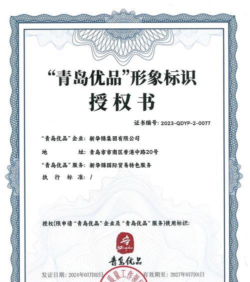 即墨公司网站如何做推广——全面指南与深度指导