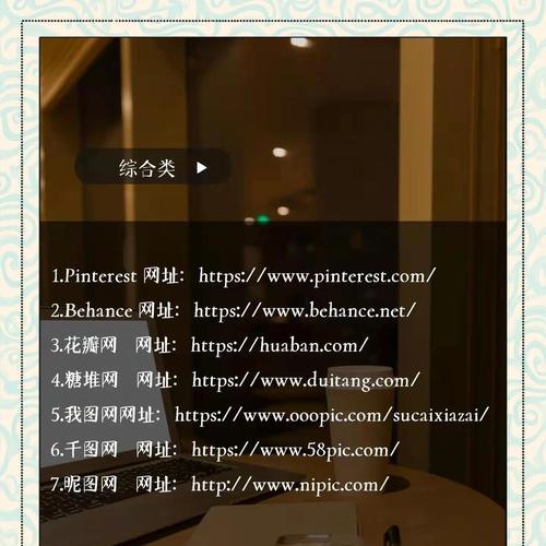 设计师如何高效改版网站：流程、技巧与常见问题