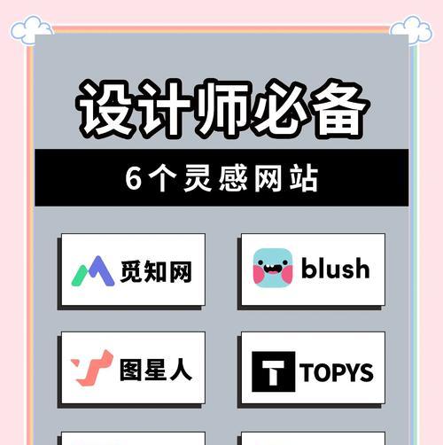 设计师如何高效改版网站：流程、技巧与常见问题