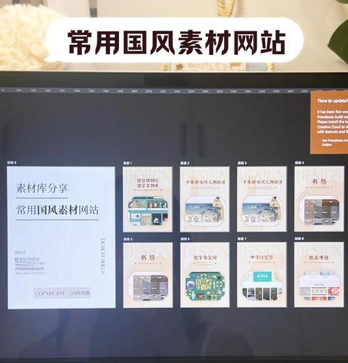 设计师如何高效改版网站：流程、技巧与常见问题