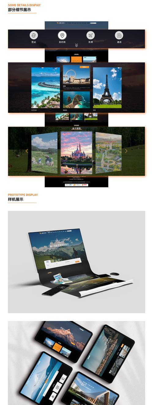 南沙网站改版怎么做