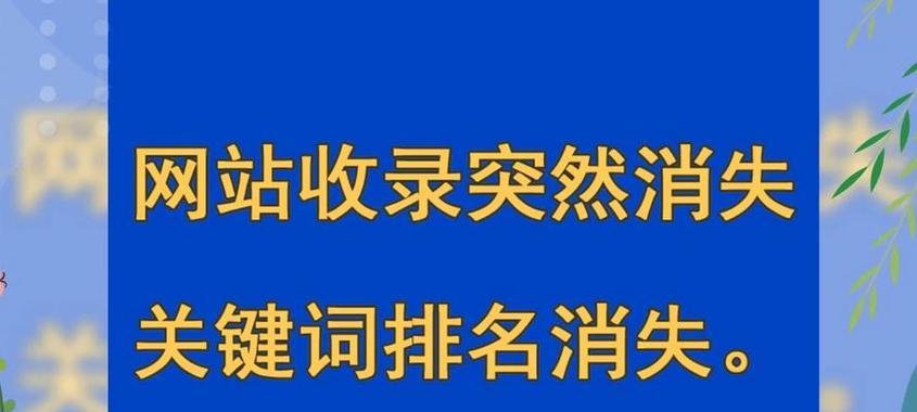 网站关键词怎么设计