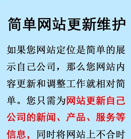 网站关键词怎么设计