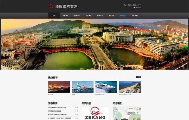 标题：企业网站分析全攻略：如何撰写深度SEO文章