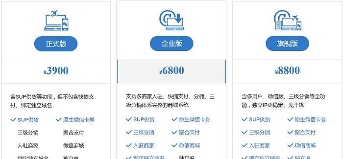 营销网站搭建怎么收费