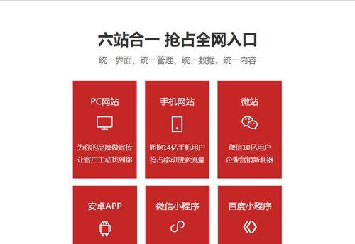 营销网站搭建怎么收费