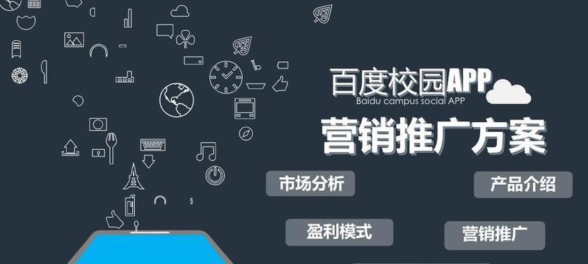 怎么做好网站营销