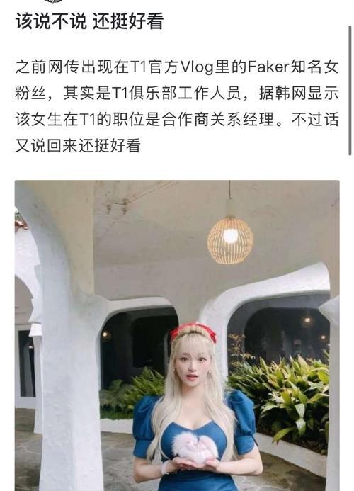 为什么虎扑会弹出网站页面