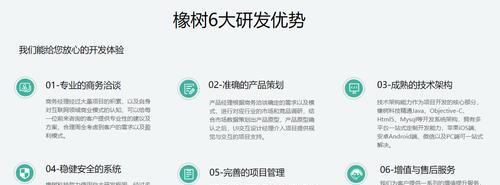 HTML5优势有哪些