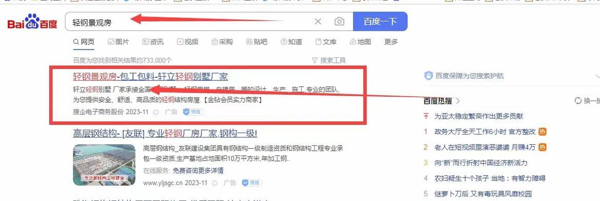 如何做一个网站推广自己的产品
