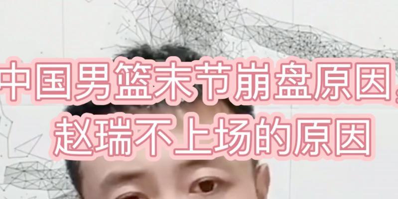 网站崩盘原因分析与防范策略
