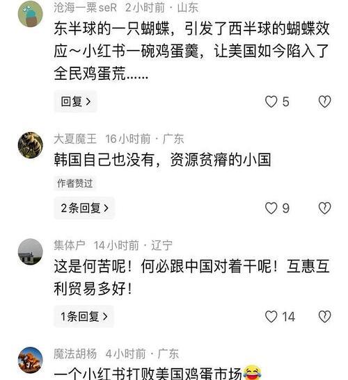网站崩盘原因分析与防范策略