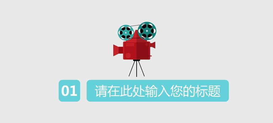 如何推广电影网站
