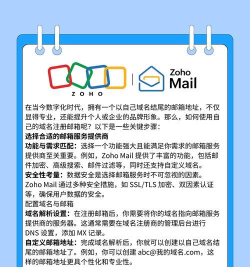 网站的关键词怎么写：搜索引擎优化的实践指南