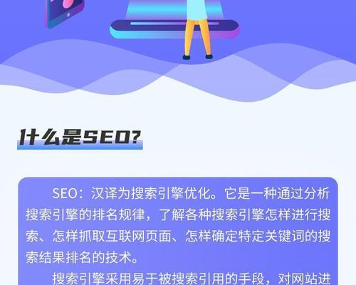 如何找工厂网站推广工作