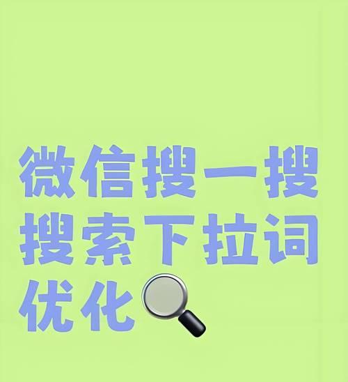网站关键词怎么选