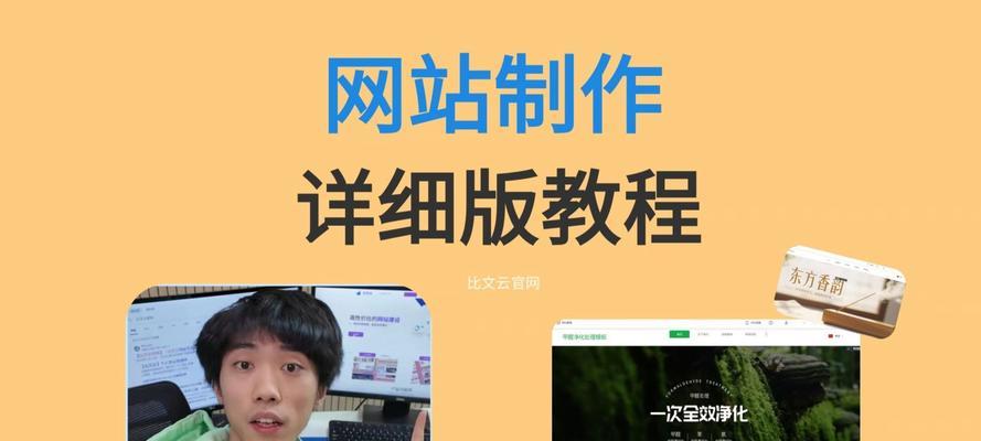 动态网站博客怎么做