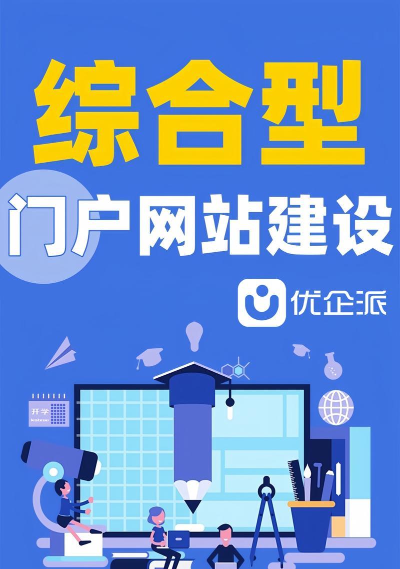 营销型网站怎么盈利的呀