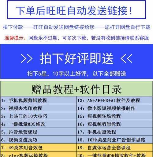 【标题】：如何高效撰写包含“tkd”关键词的网站内容