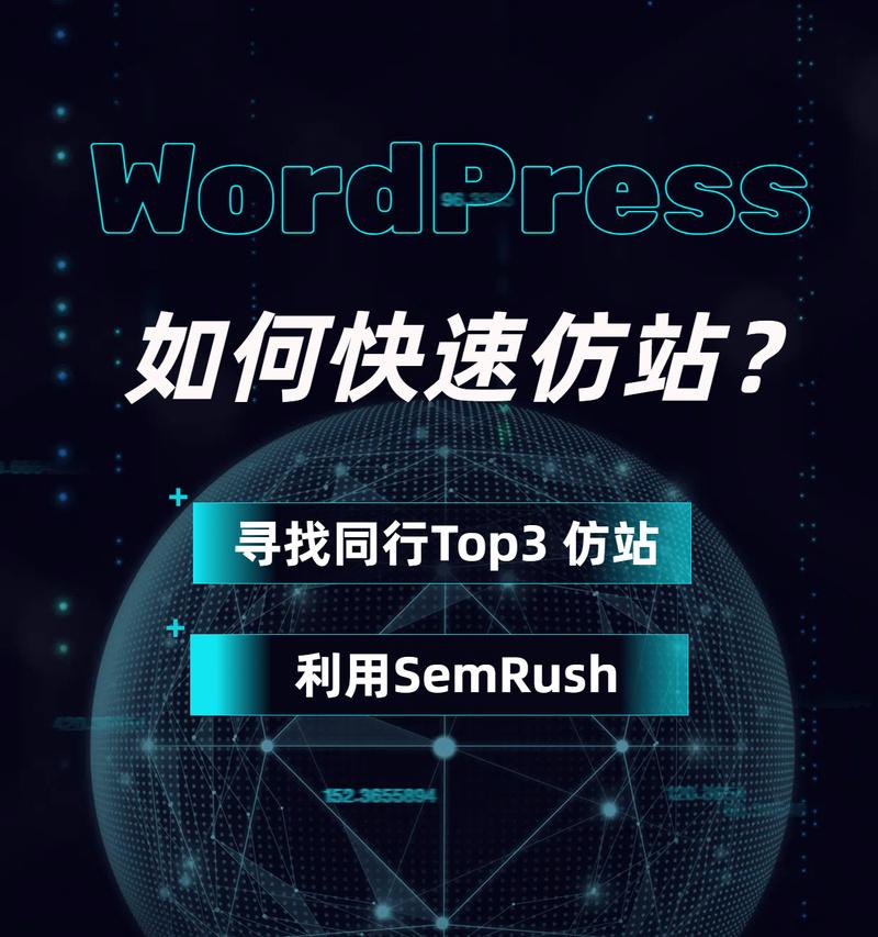 博客类网站关键词怎么写