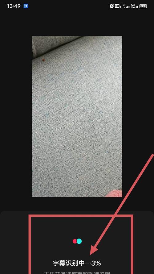 抖音视频剪辑技巧：如何去除字幕同时保留原声？