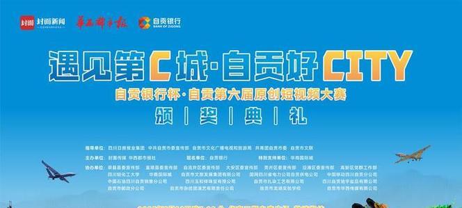 自贡短视频优化服务有哪些技巧？如何提升短视频的在线可见度？