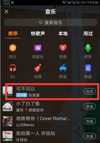 黑白歌词剪辑快手视频的正确方法是什么？