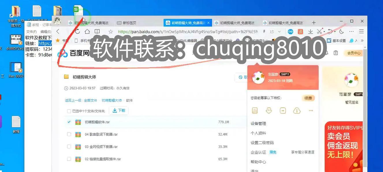 抖音盖章图片如何剪辑？剪辑步骤和技巧是什么？