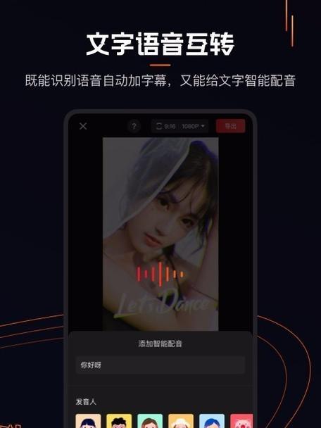 快手热搜视频剪辑怎么做？如何快速上手？