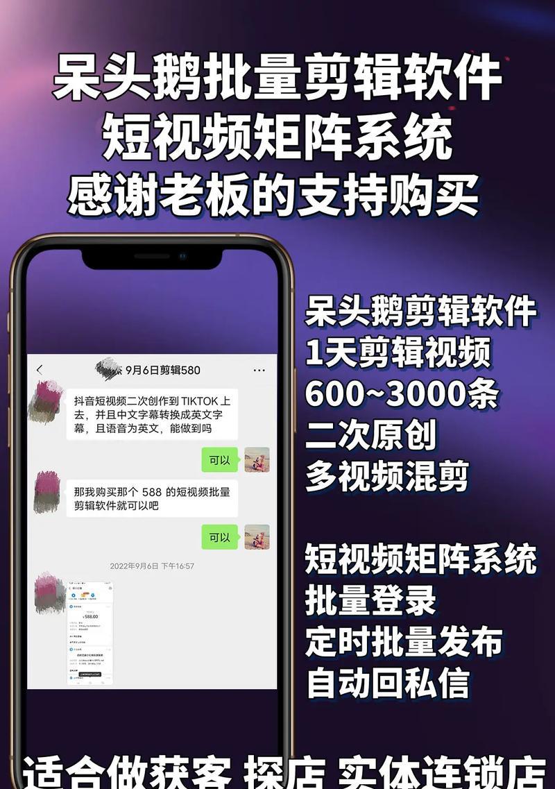 抖音剪辑声音成曲了怎么办？如何快速解决声音问题？