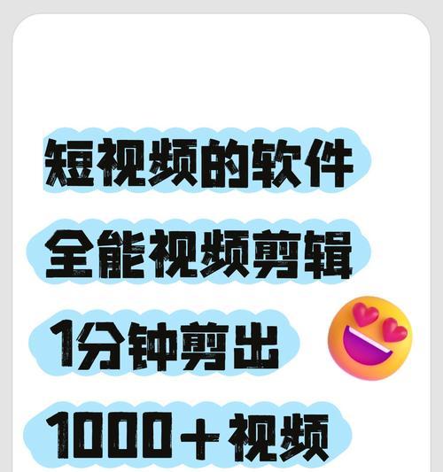 电脑抖音剪辑怎么做背景图？背景图设置有哪些技巧？