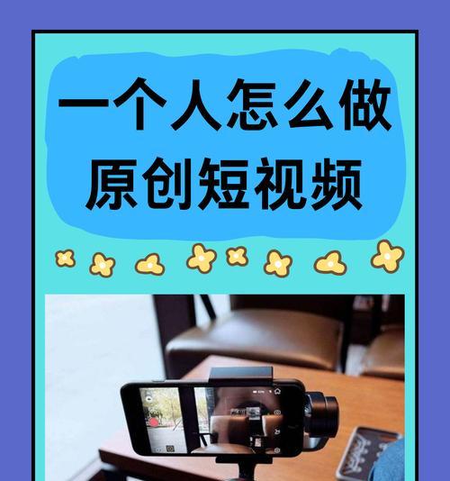 电脑抖音剪辑怎么做背景图？背景图设置有哪些技巧？