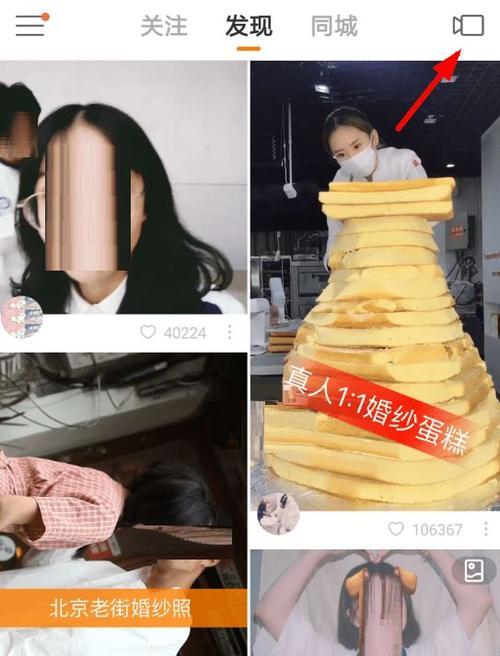 快手视频封面如何更换？封面调整步骤是什么？