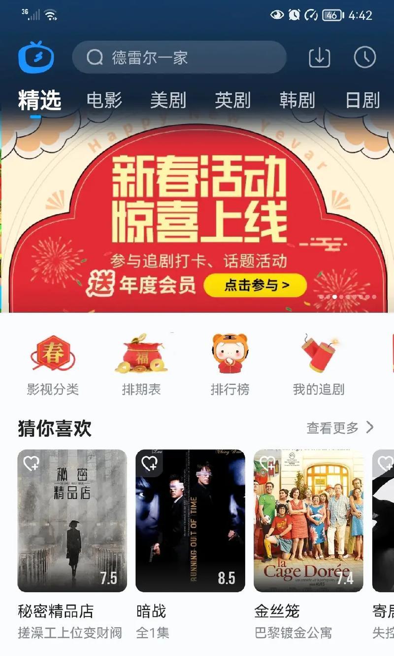 美剧剪辑抖音号怎么做？如何快速吸引粉丝关注？
