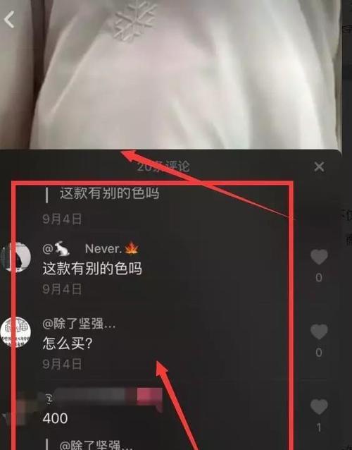 抖音视频如何实现叠化效果？抖屏操作步骤是什么？