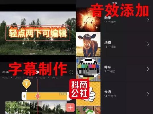 抖音视频剪辑中文字层级如何设置？分层技巧有哪些？