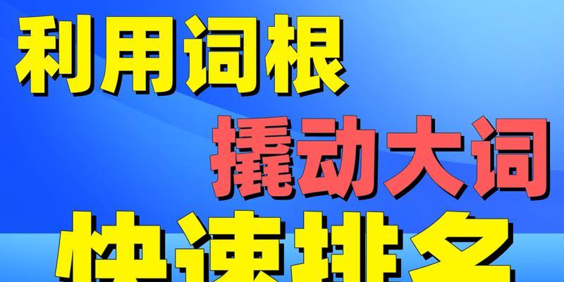 B站热门搜索关键词是什么？如何找到最热门的内容？