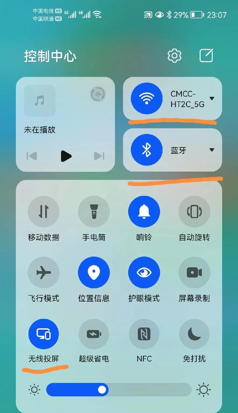 华为手机视频剪辑后如何快速上传至抖音平台？