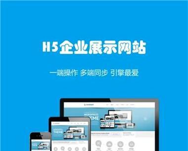 企业网站制作建设的要点有哪些？